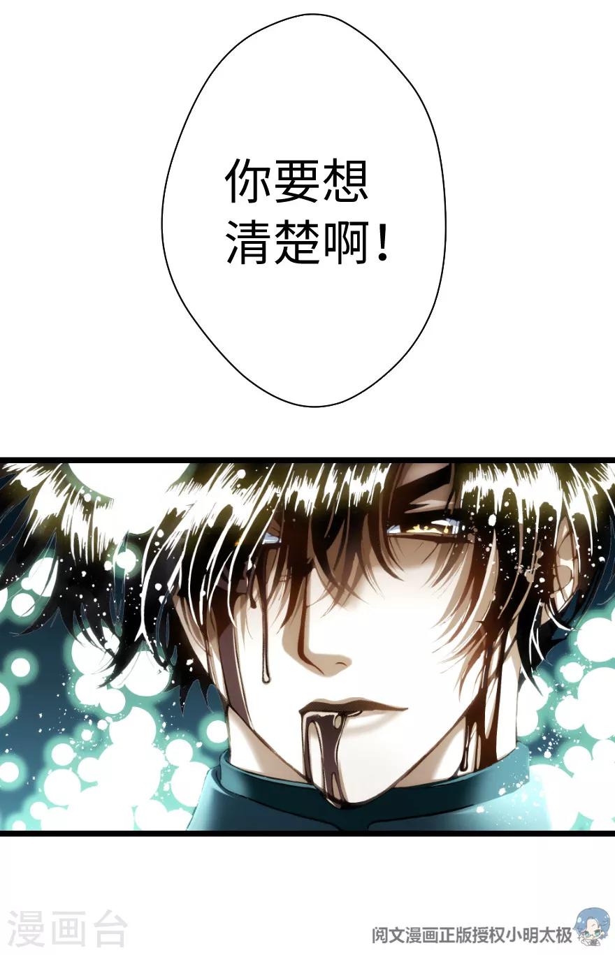 第85话-第86话