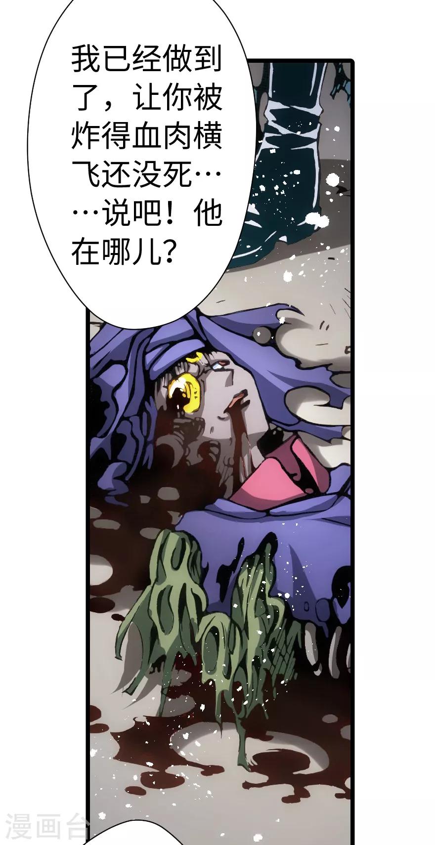 第85话-第86话