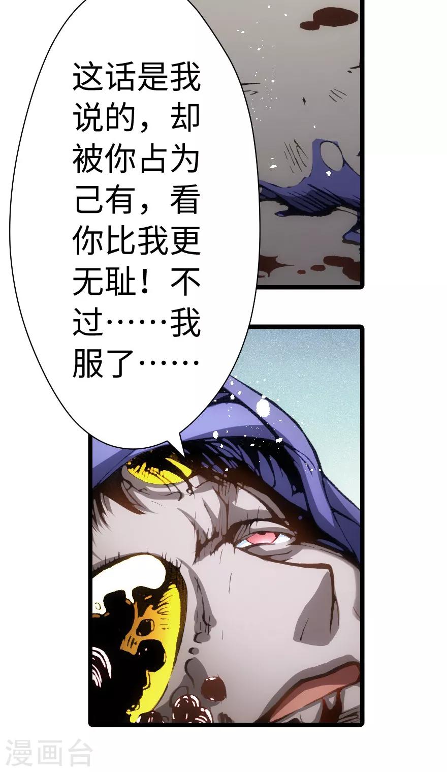 第85话-第86话
