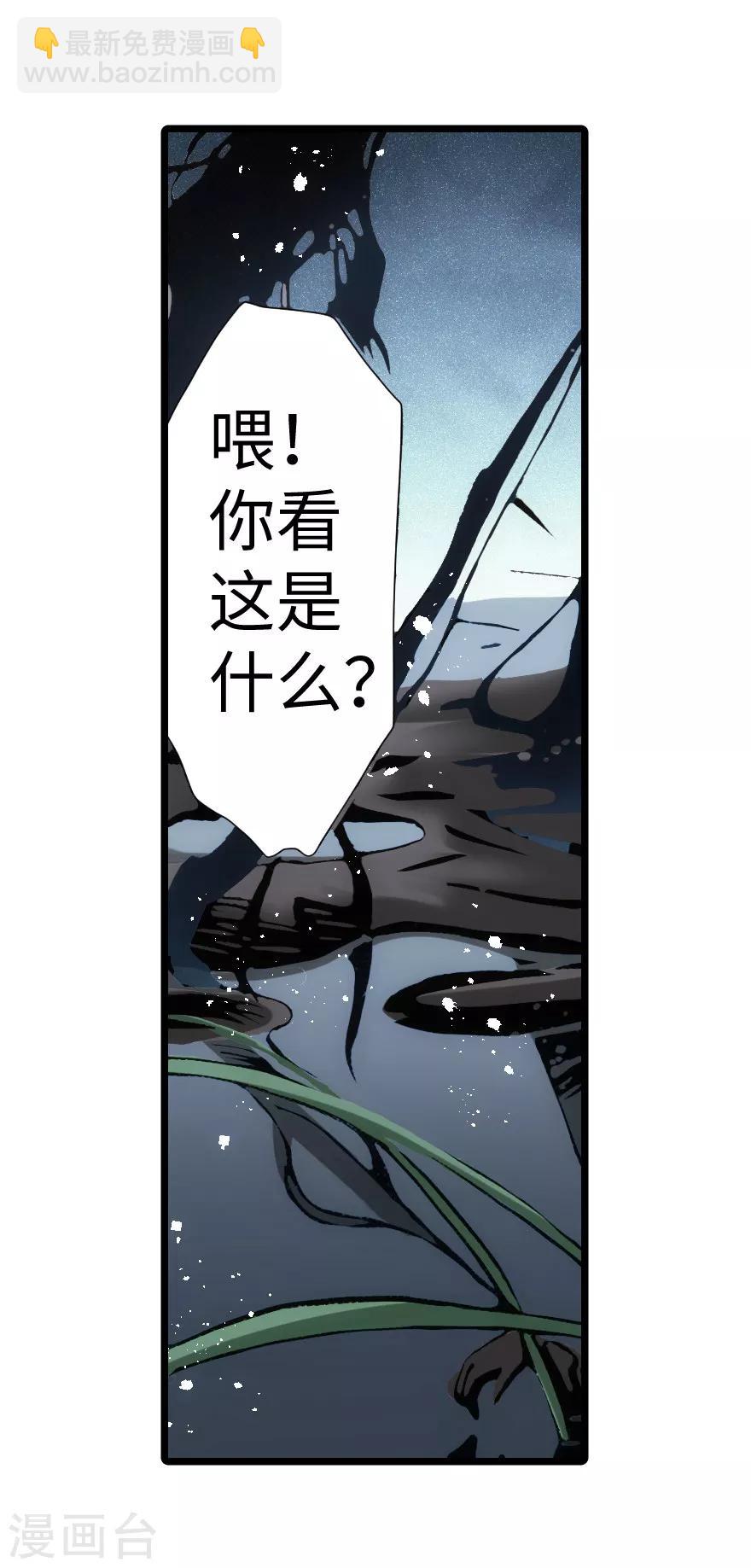 第87话-第88话