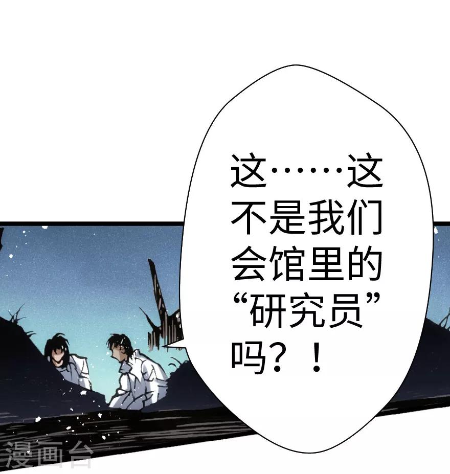 第87话-第88话