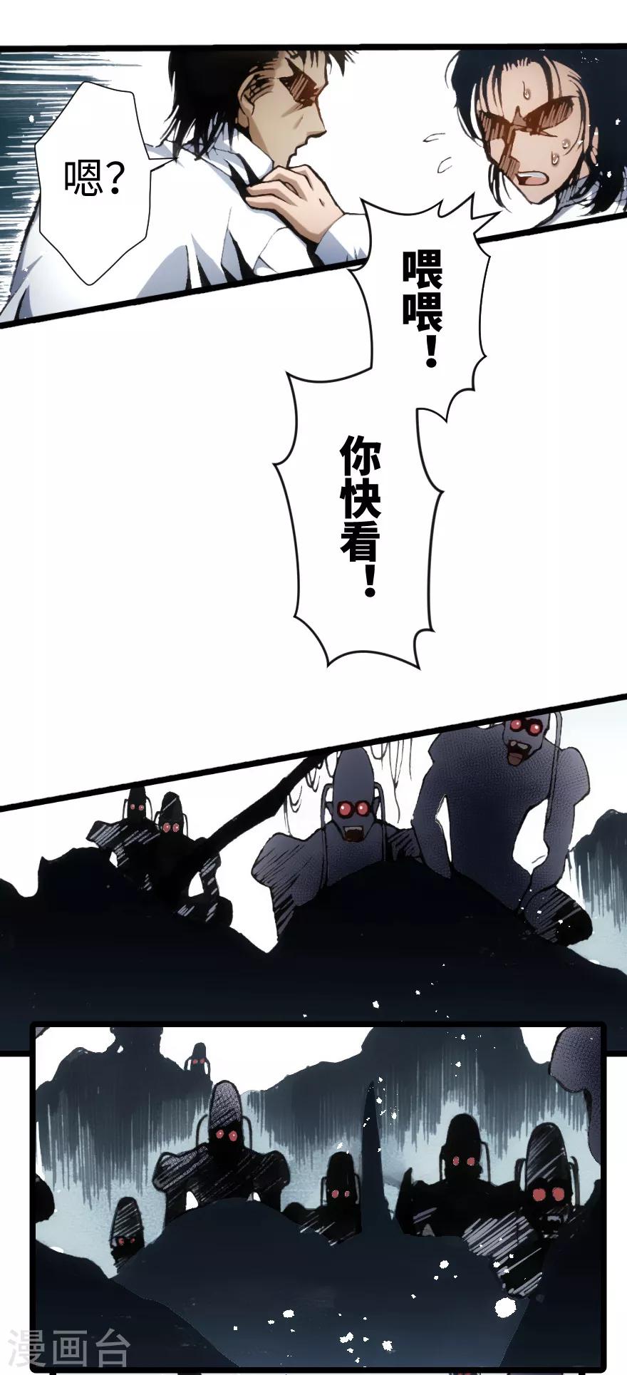第87话-第88话