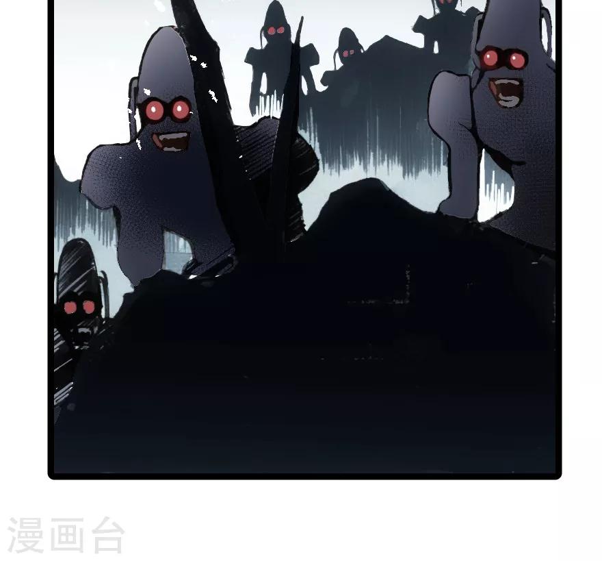 第87话-第88话