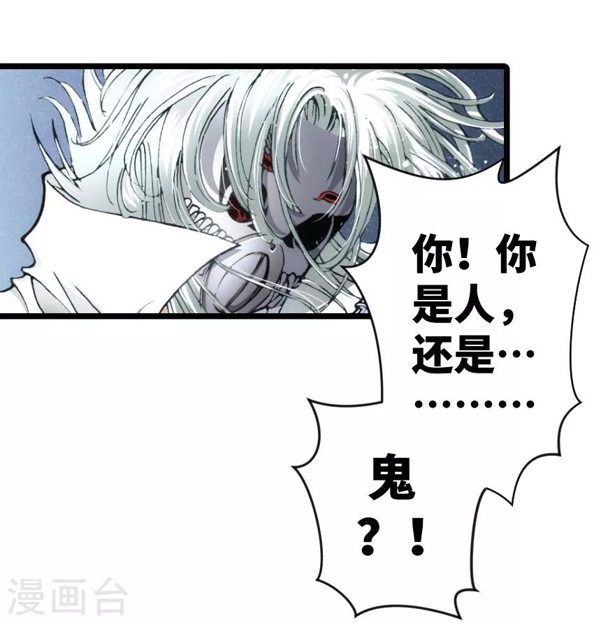 第87话-第88话