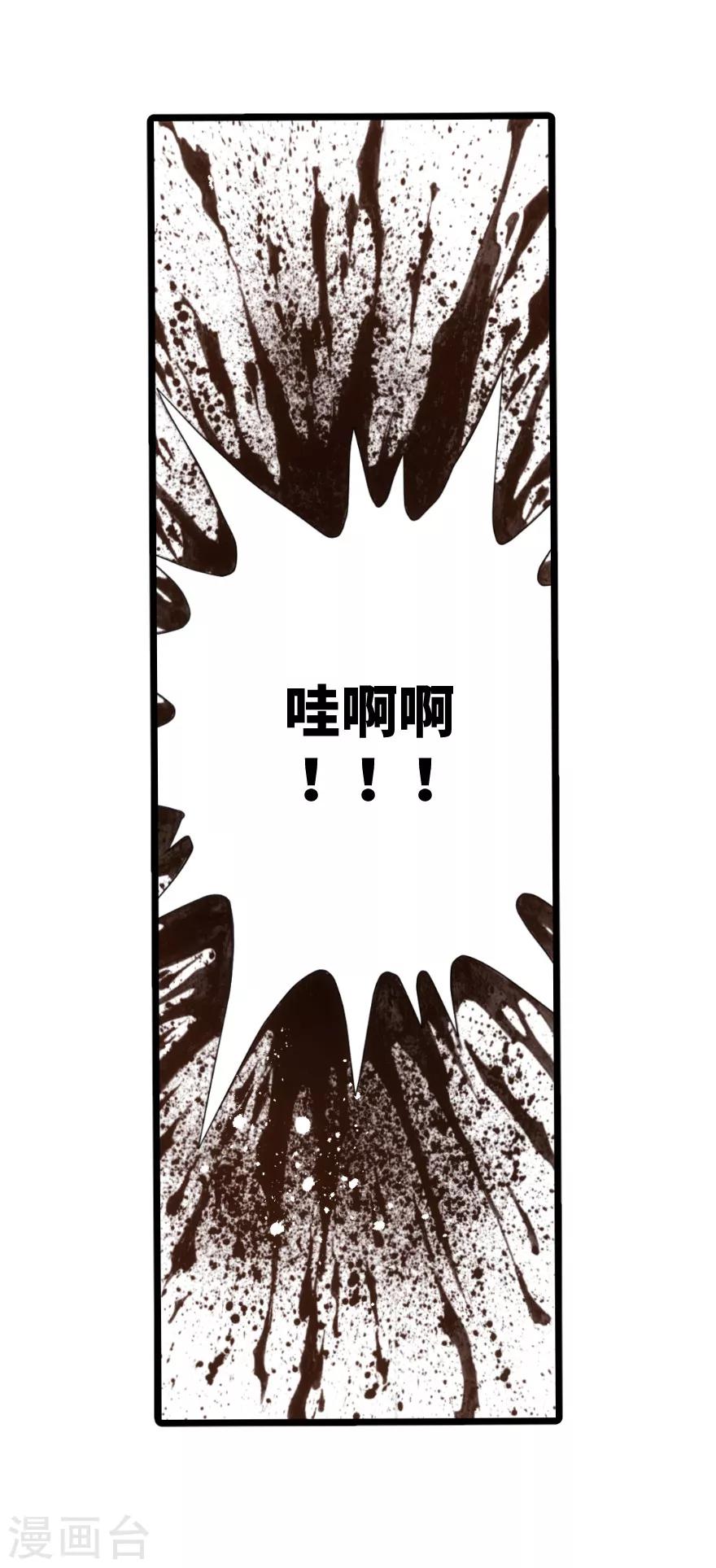 第87话-第88话