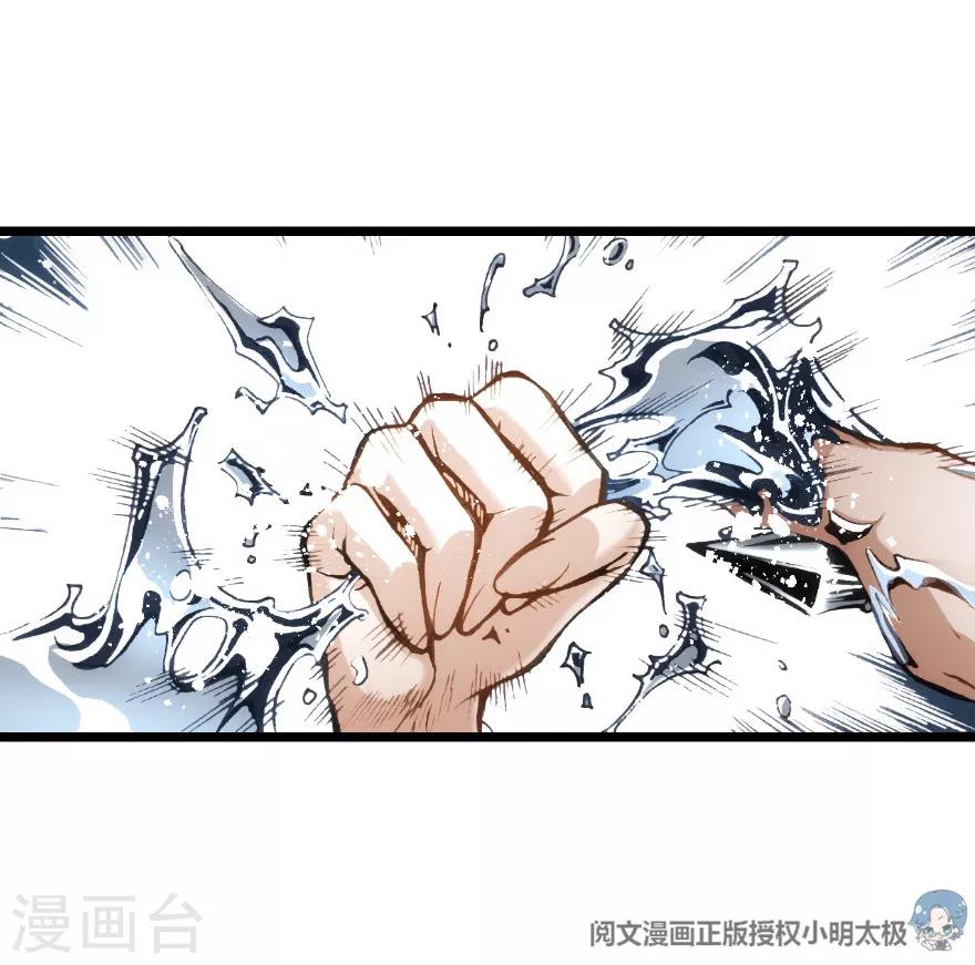 第87话-第88话