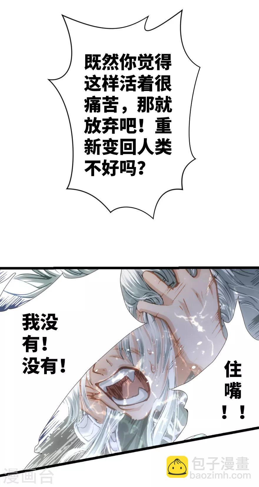 第89话-第90话