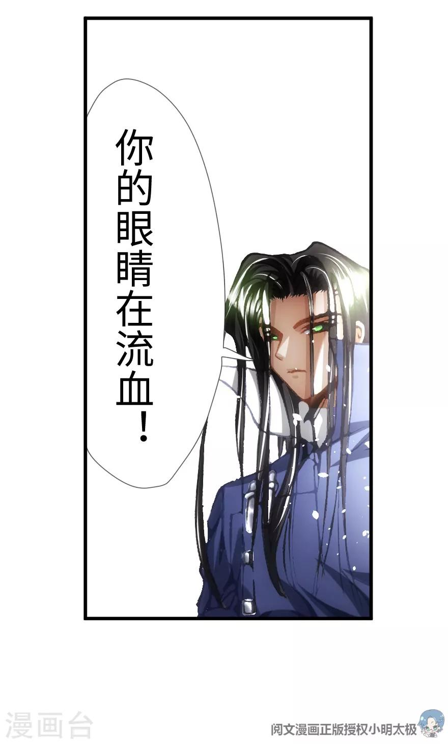 第89话-第90话