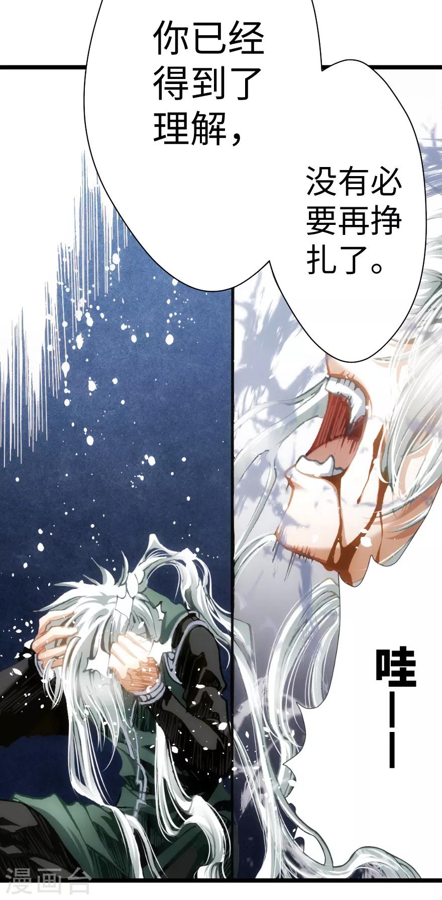 第89话-第90话