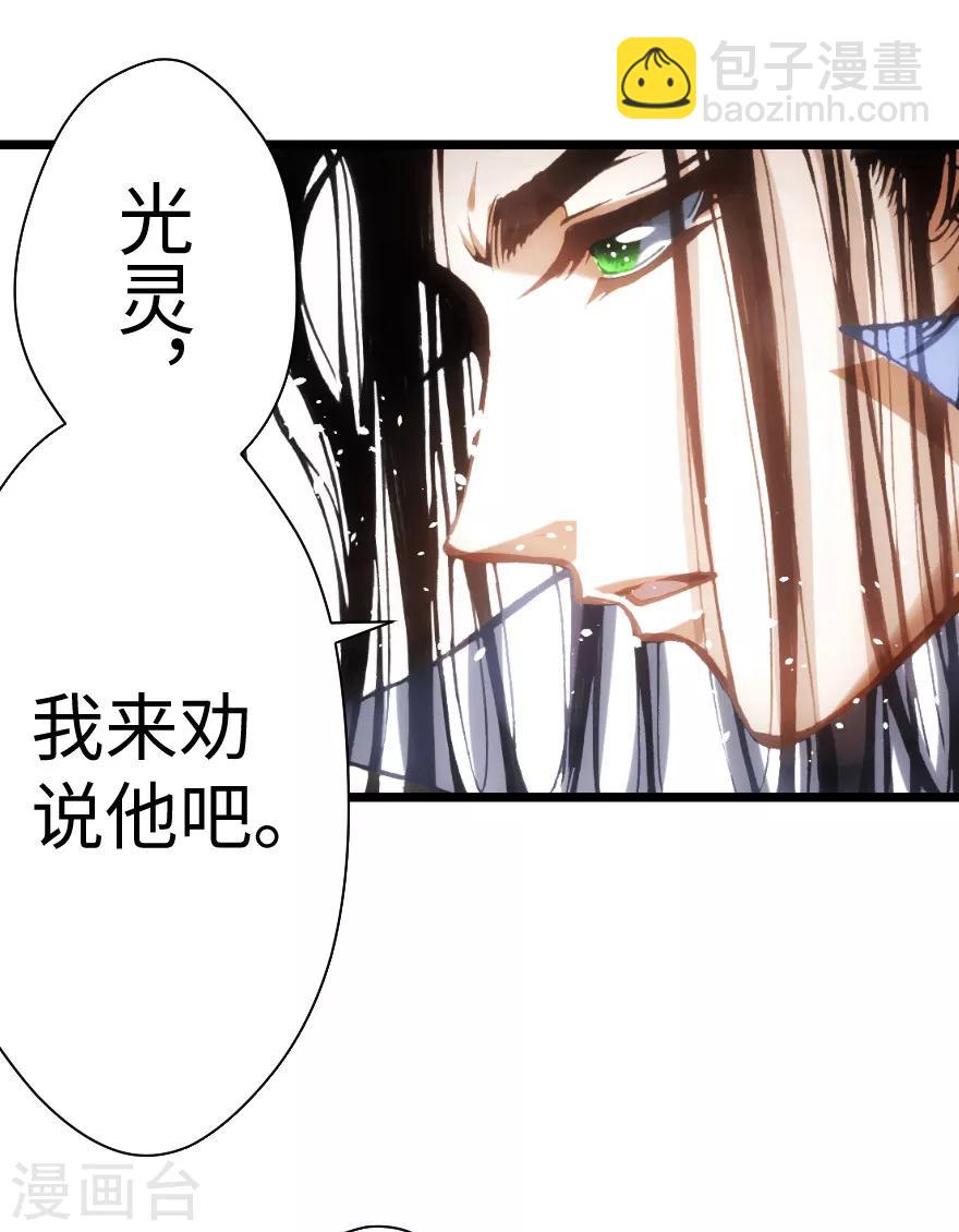 第89话-第90话