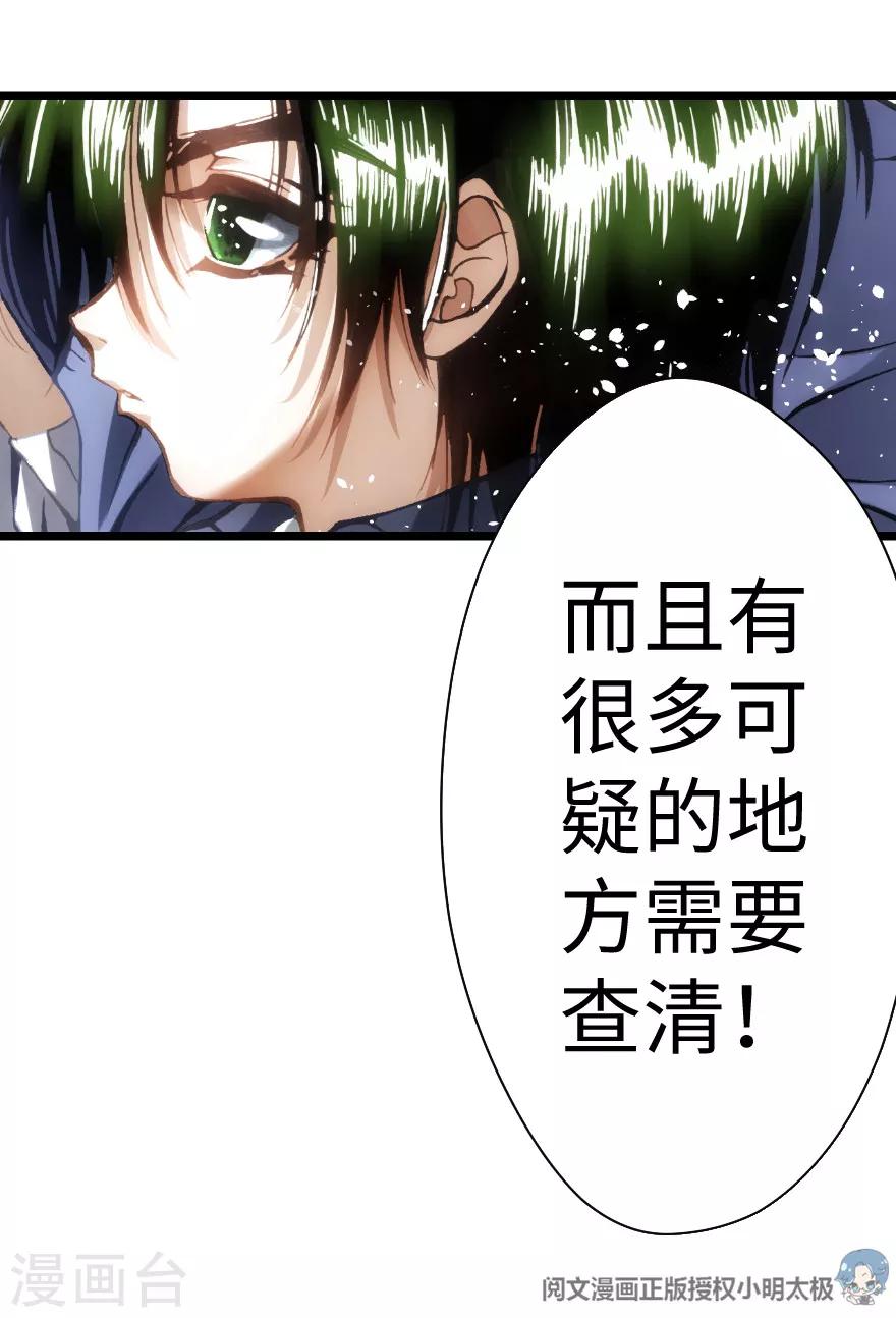 第89话-第90话