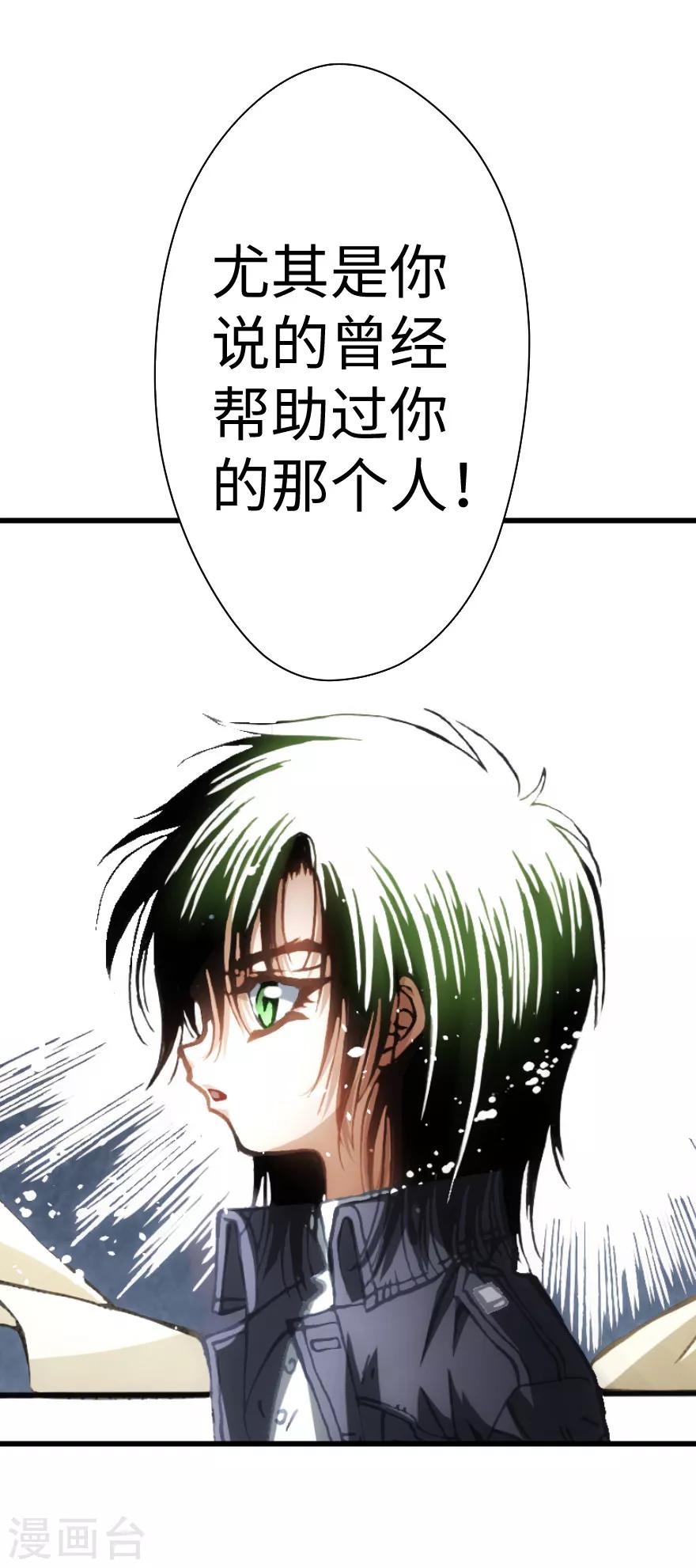 第89话-第90话