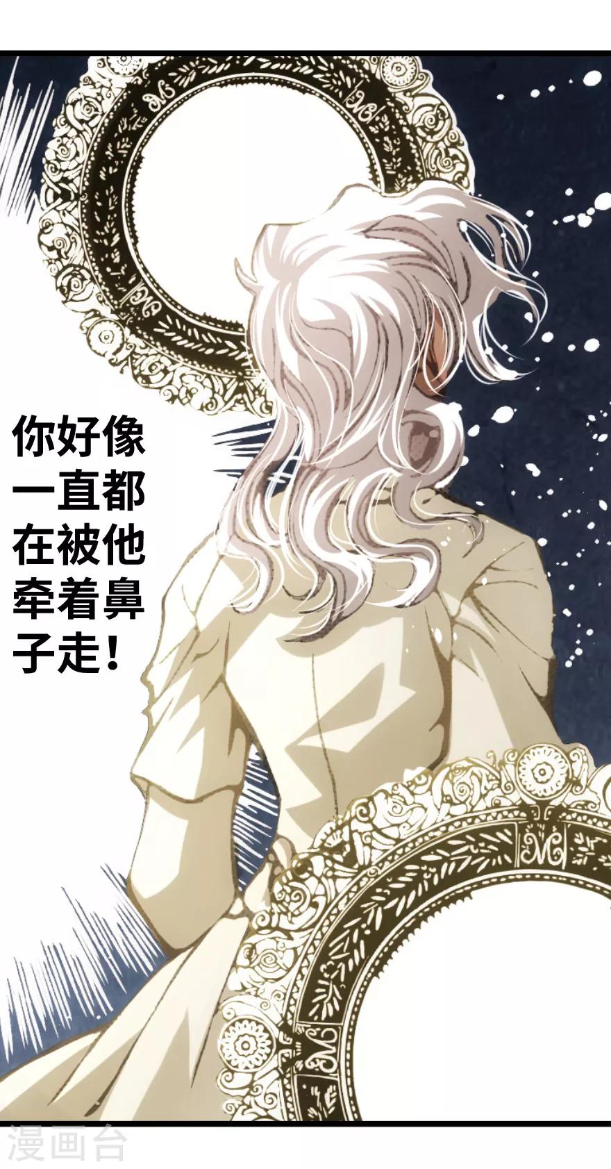 第89话-第90话