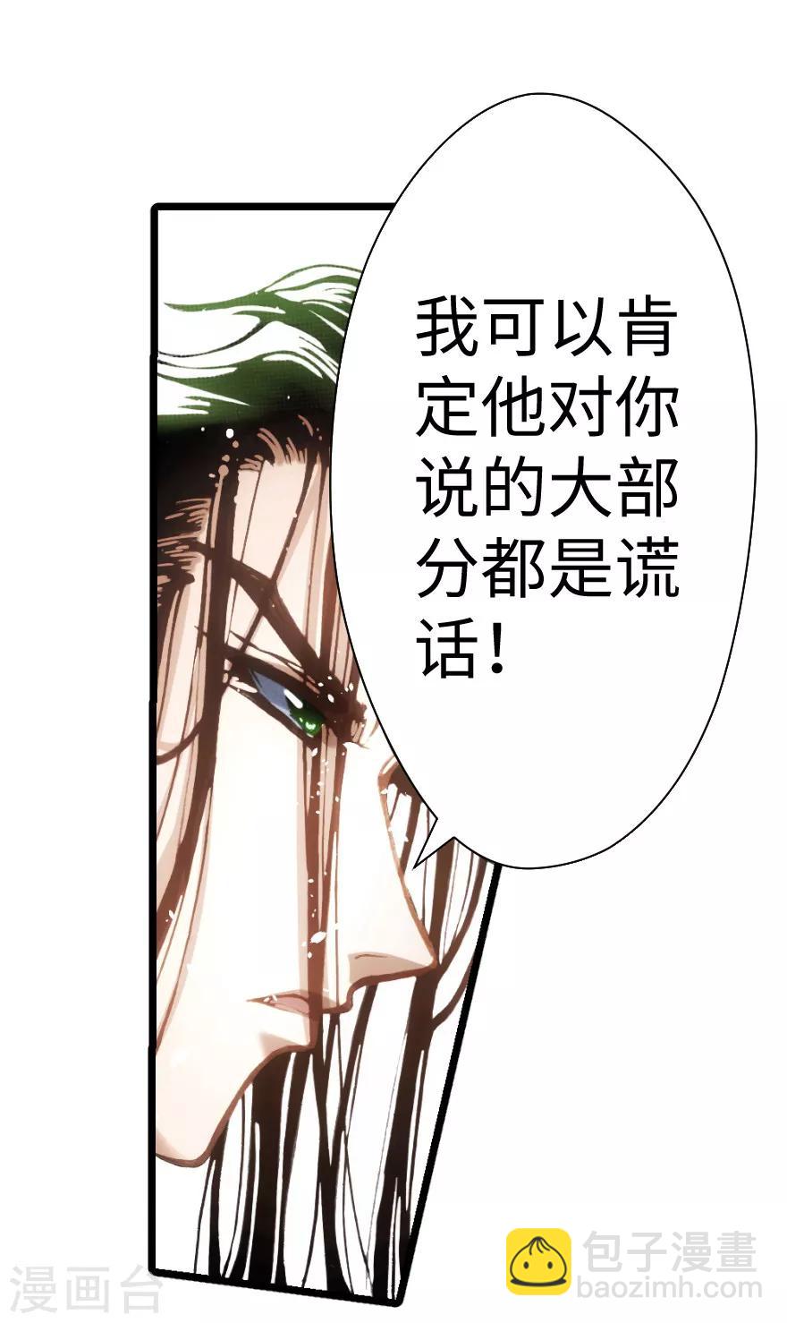 第89话-第90话