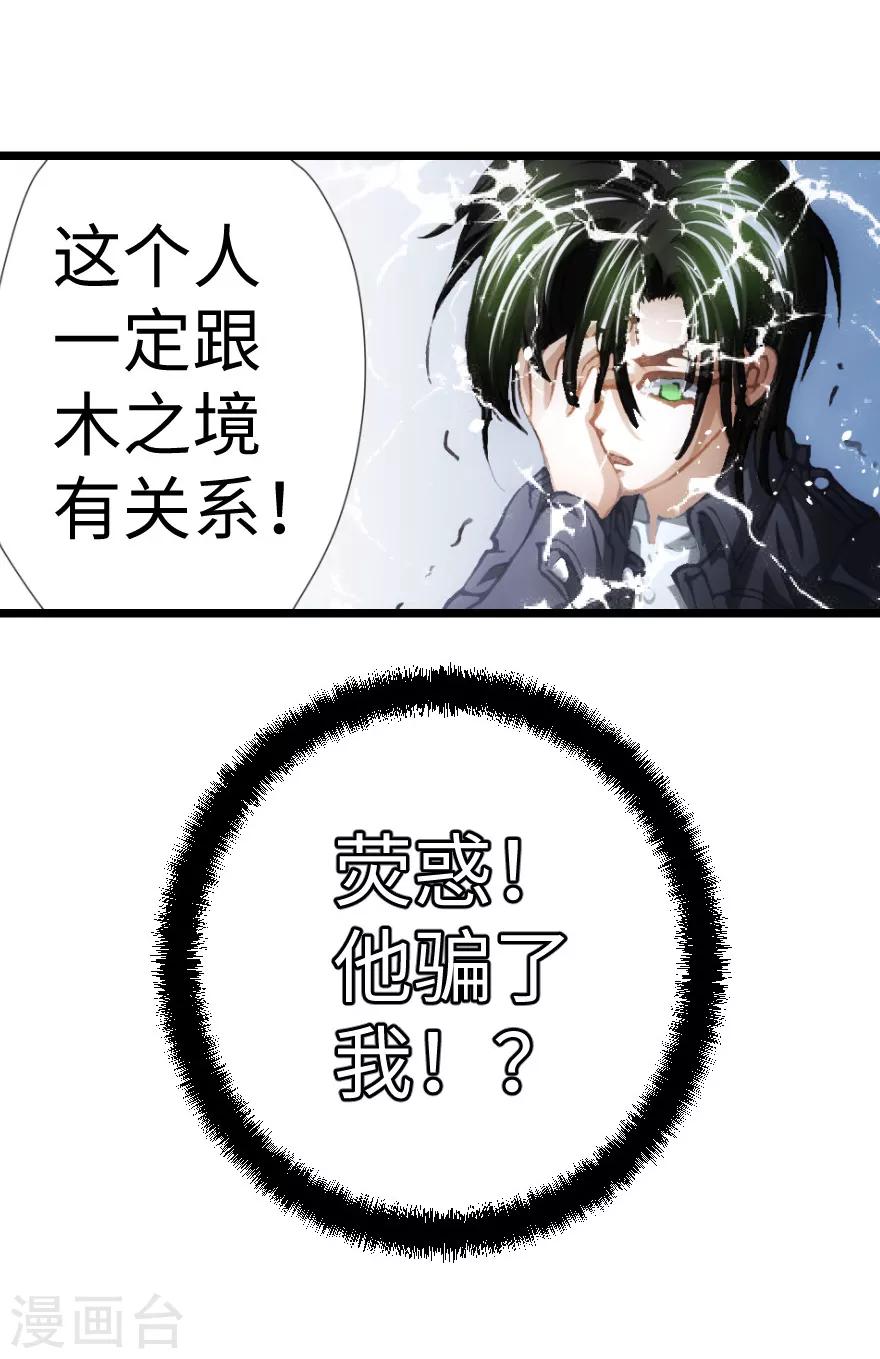 第89话-第90话