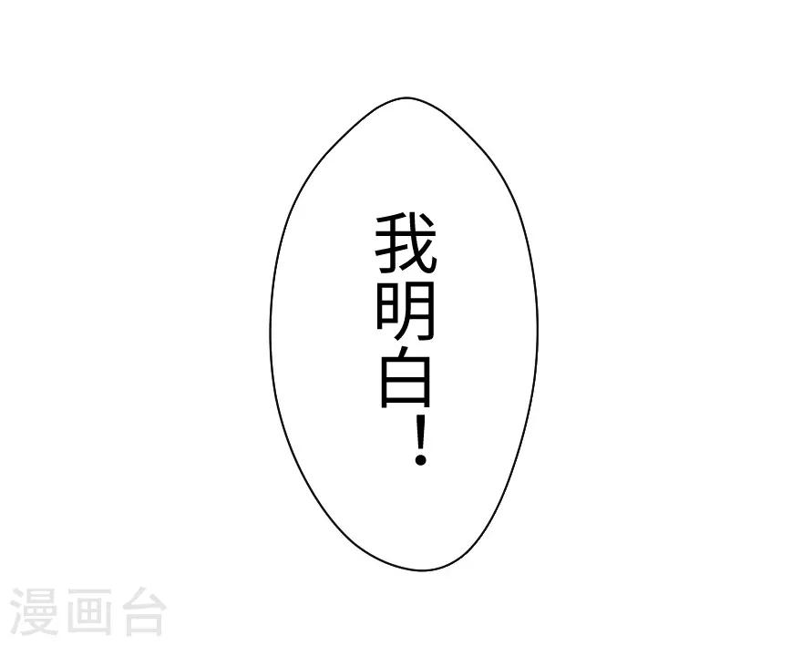 第89话-第90话