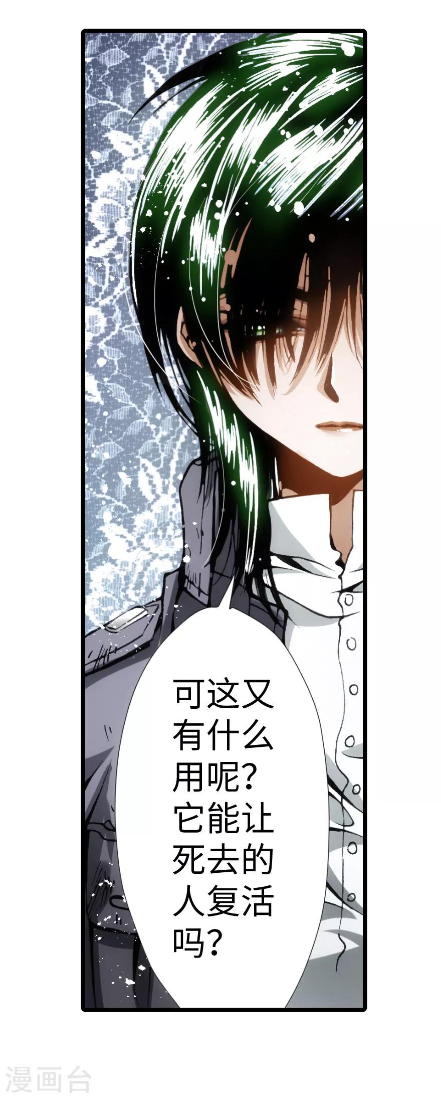 第89话-第90话
