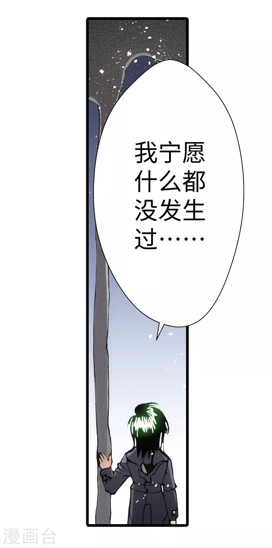 第89话-第90话