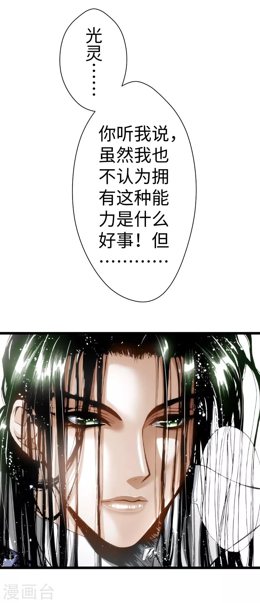 第89话-第90话