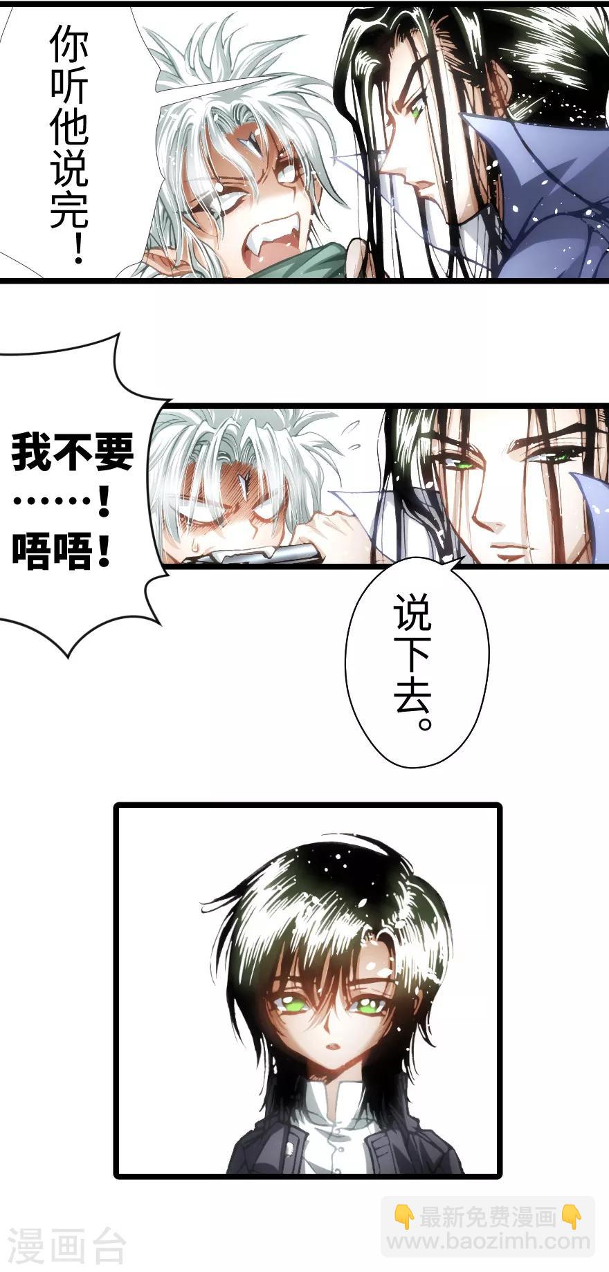 第89话-第90话