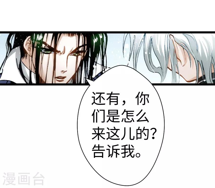 第89话-第90话