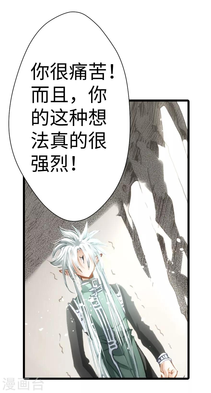 第89话-第90话