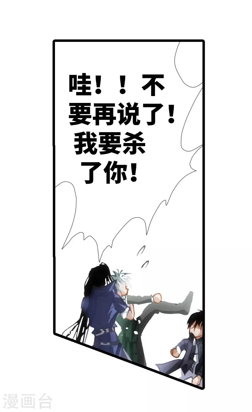第89话-第90话