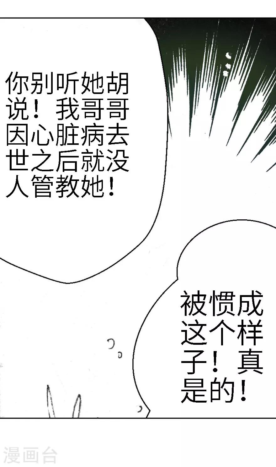 第9话-第10话