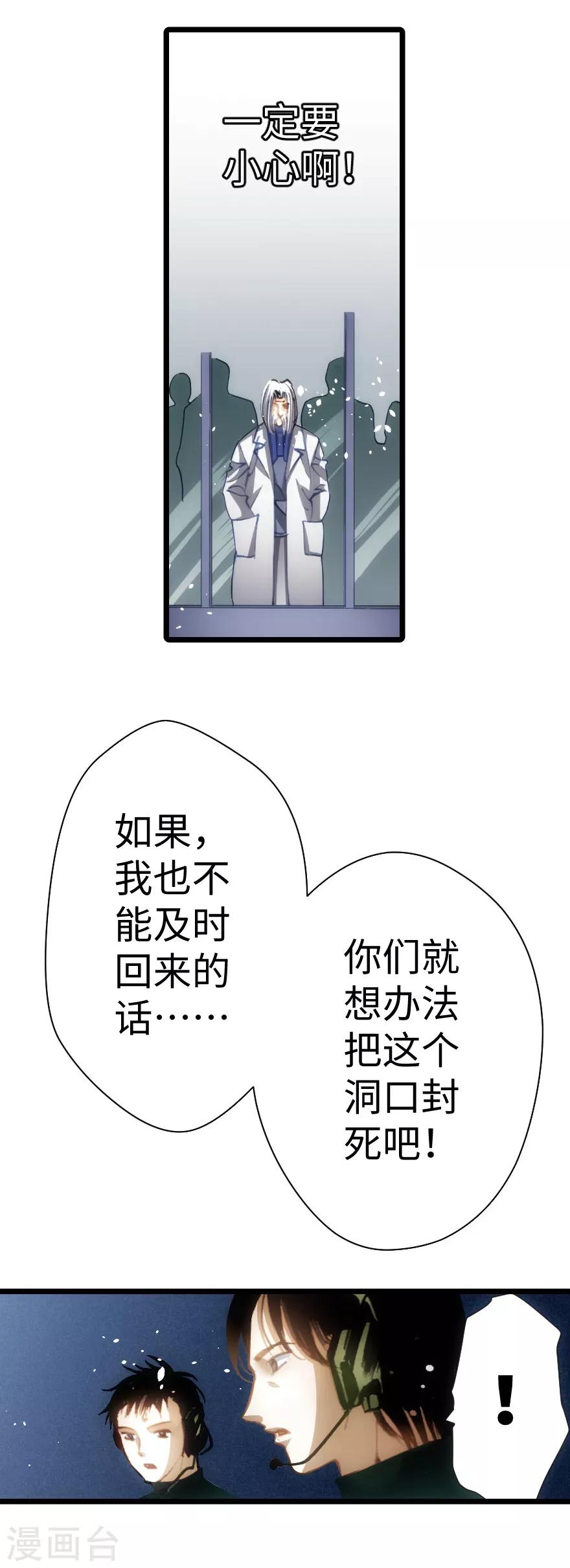第91话-第92话