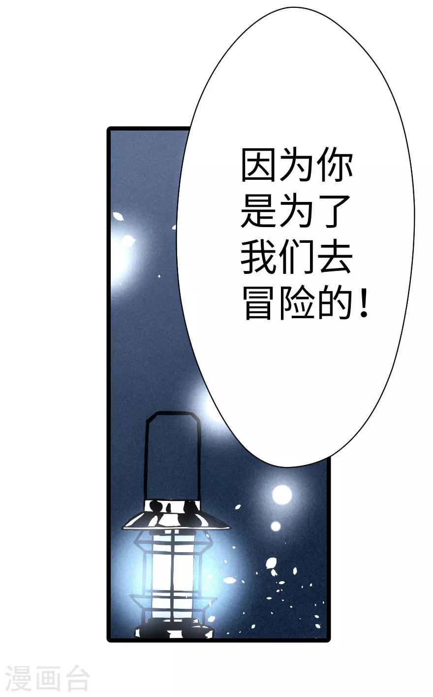 第91话-第92话