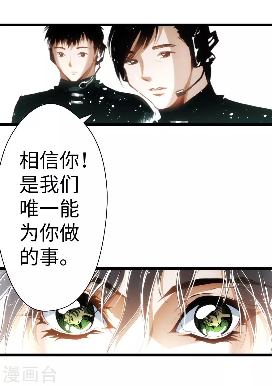 第91话-第92话
