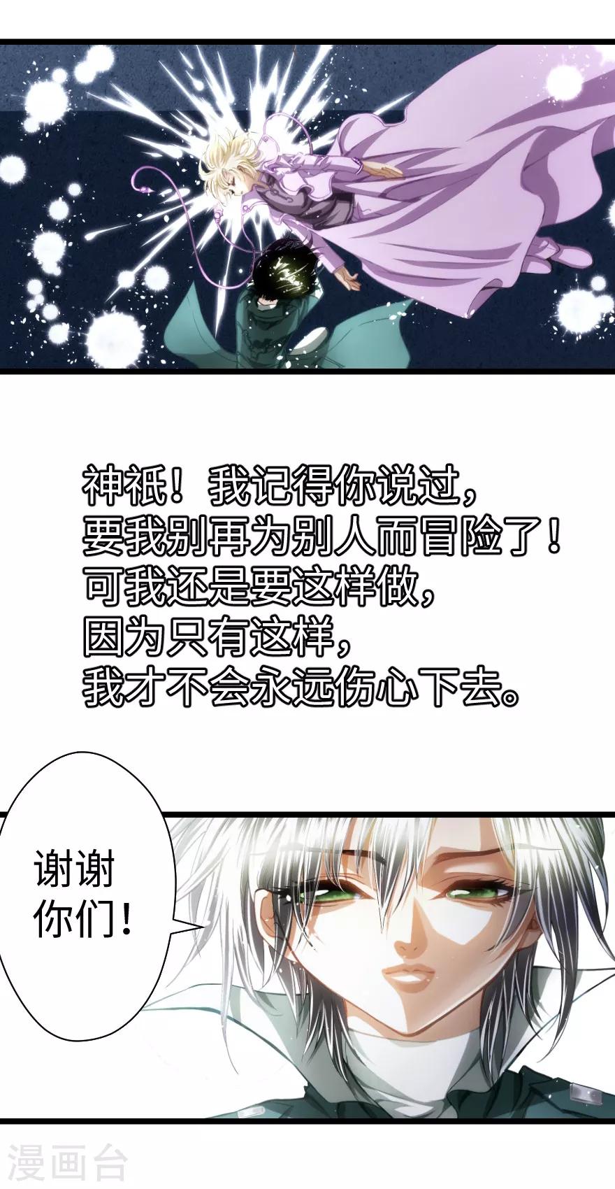 第91话-第92话