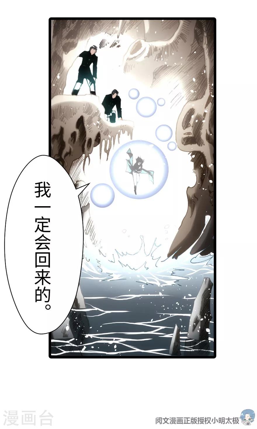 第91话-第92话