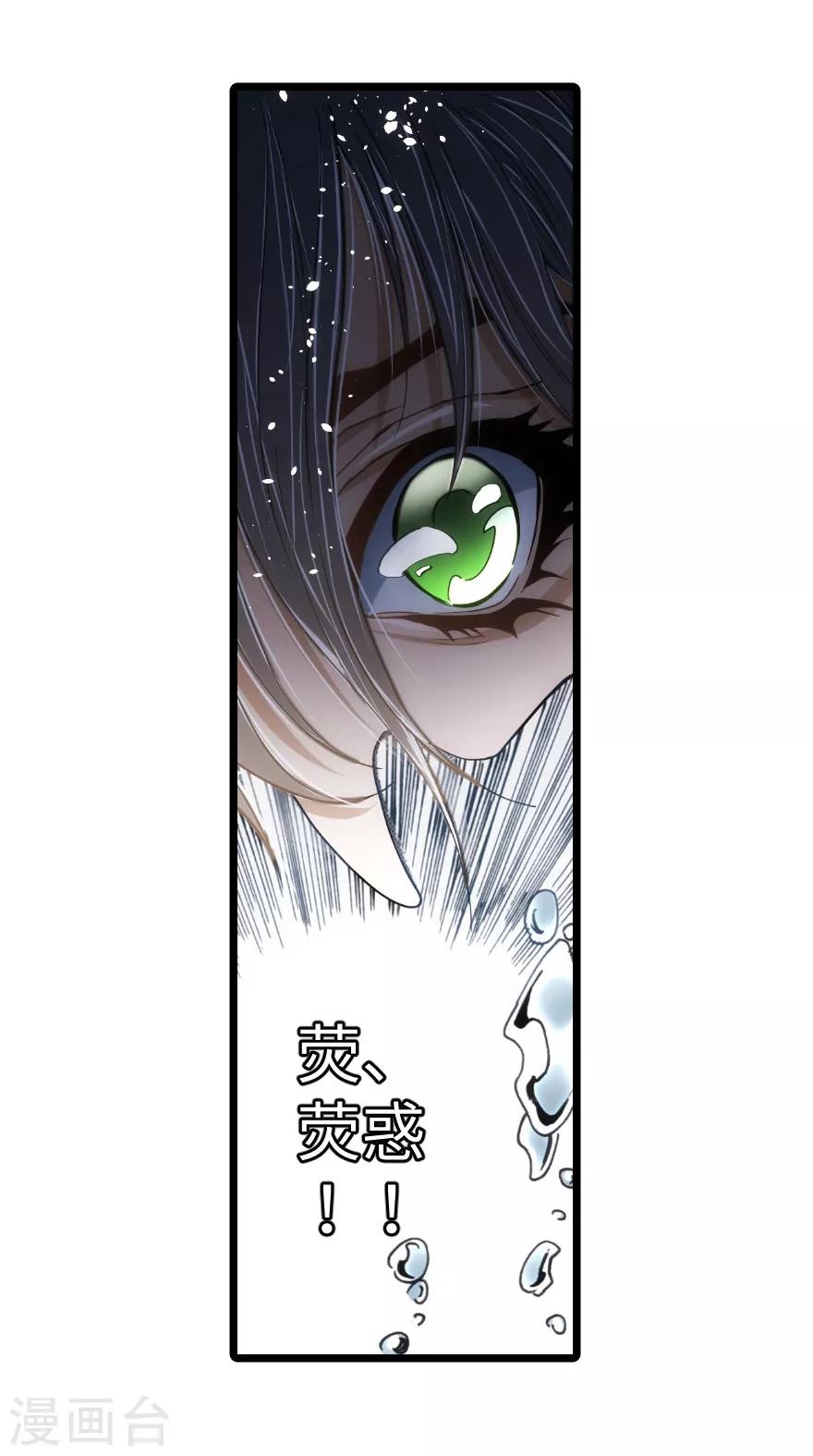第91话-第92话