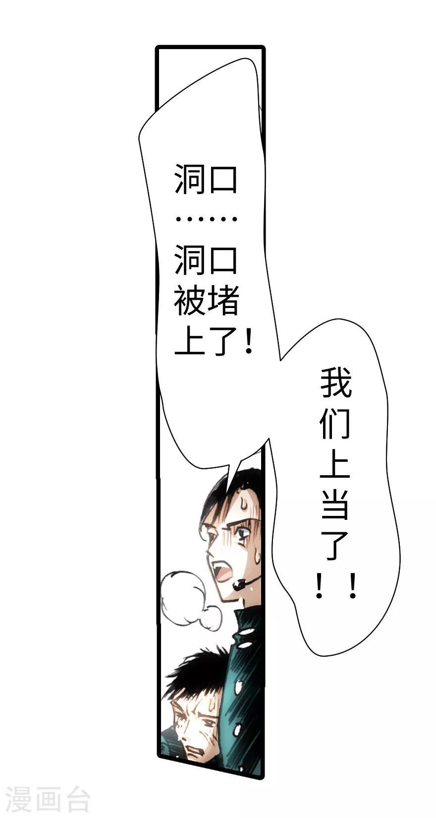 第91话-第92话