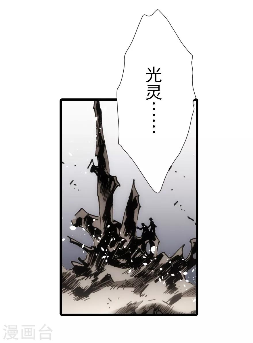 第91话-第92话