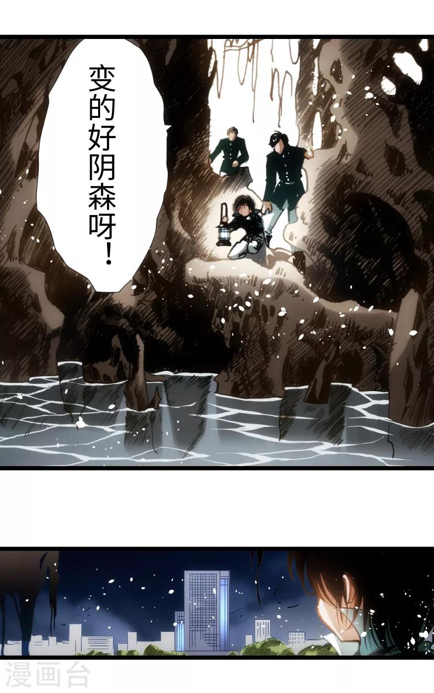 第91话-第92话