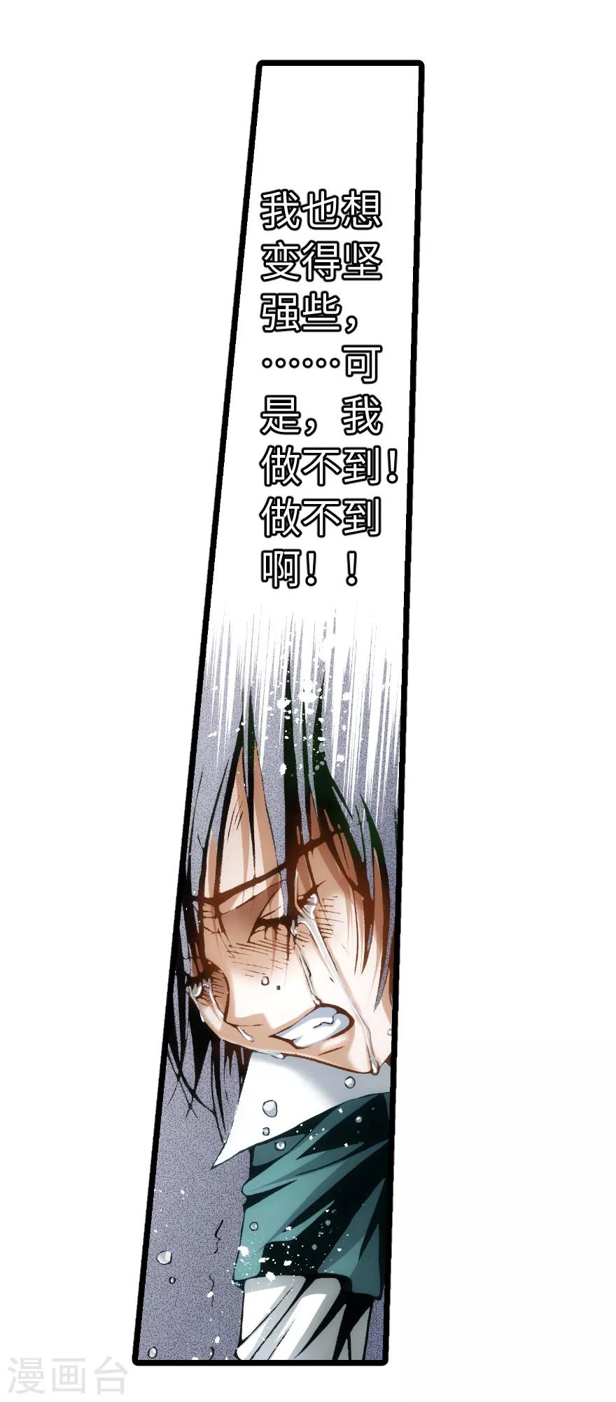 第93话-第94话