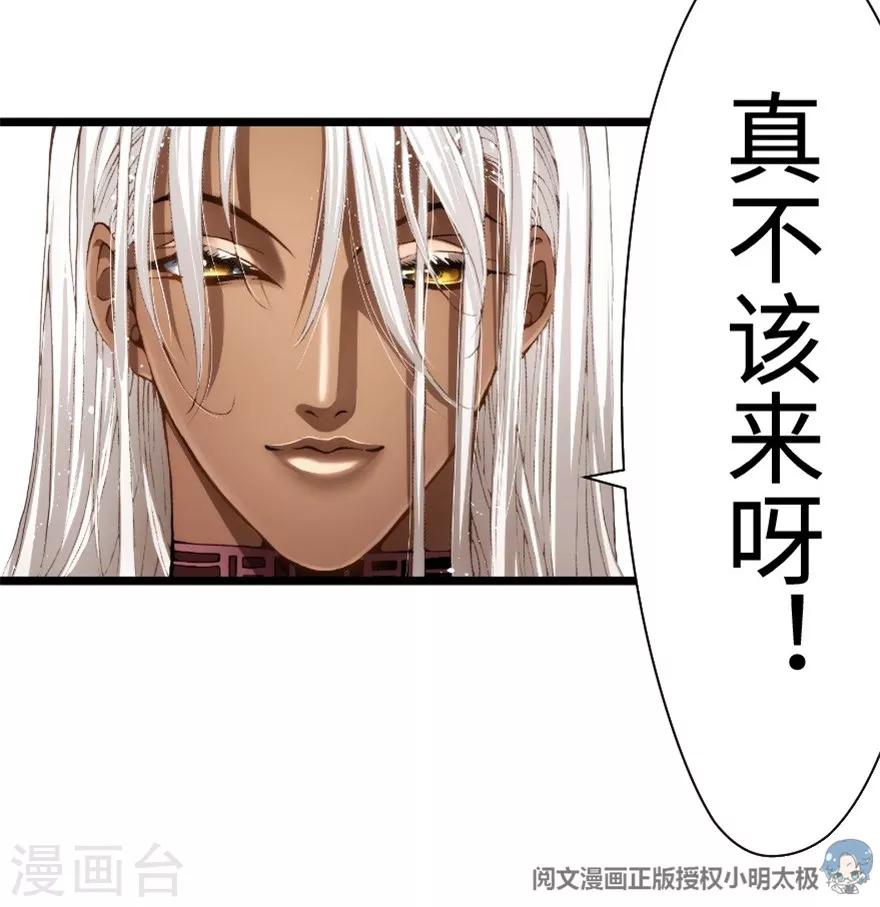 第93话-第94话