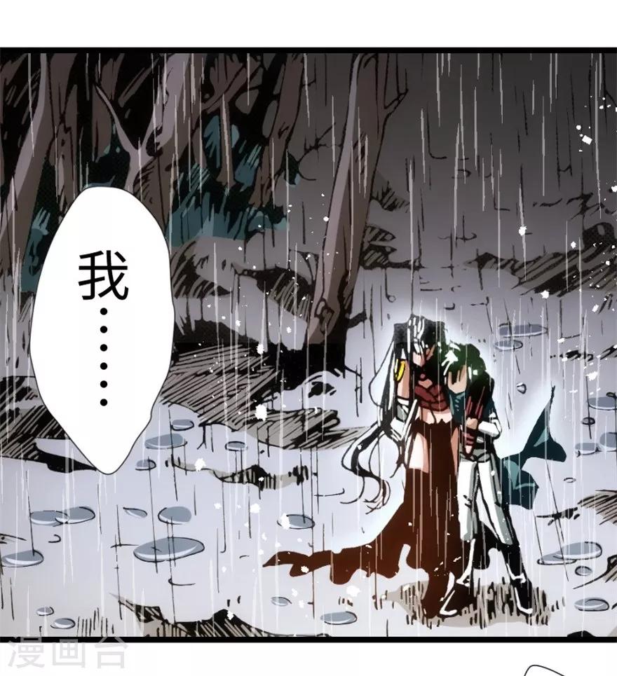 第93话-第94话