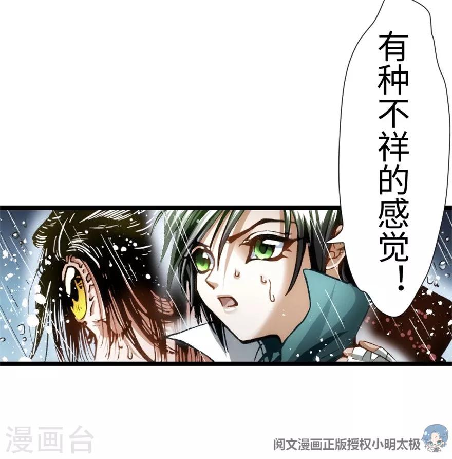 第93话-第94话