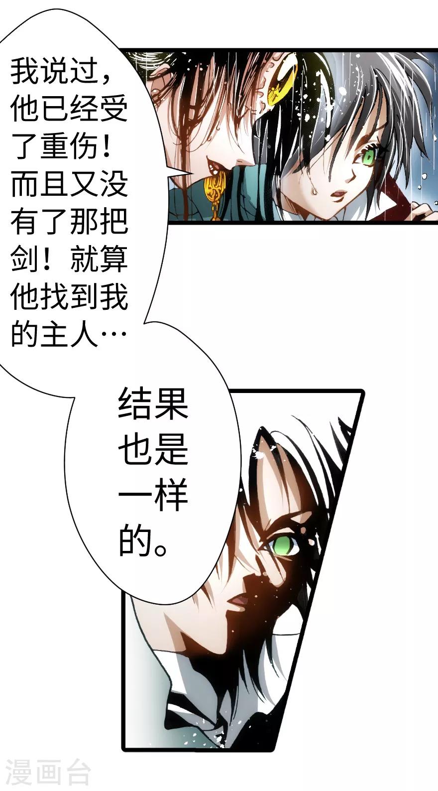 第93话-第94话