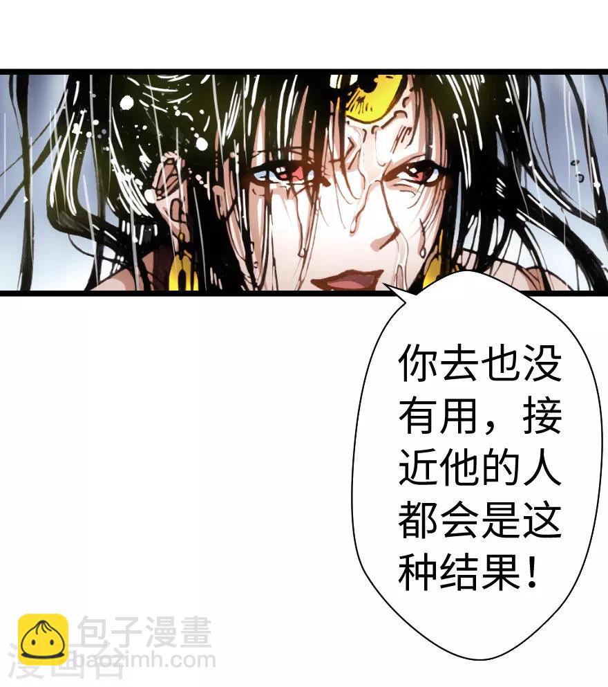 第93话-第94话