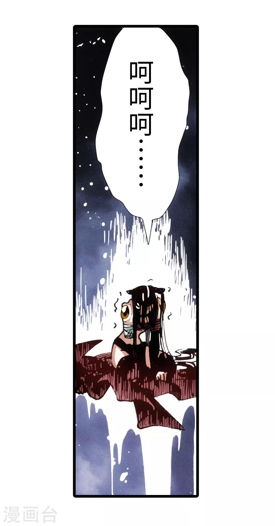 第93话-第94话