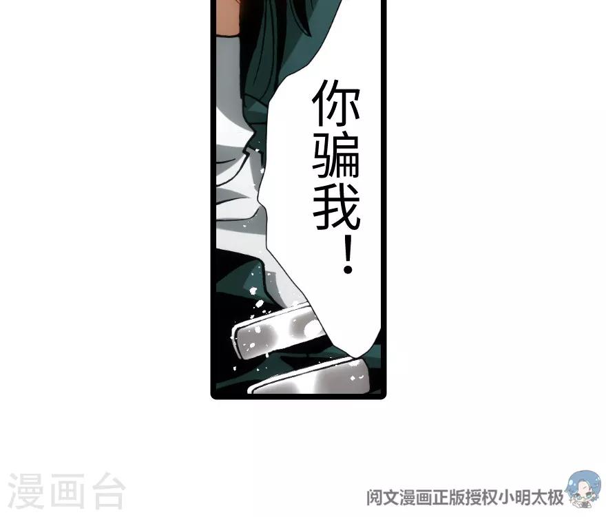 第94话-第100话