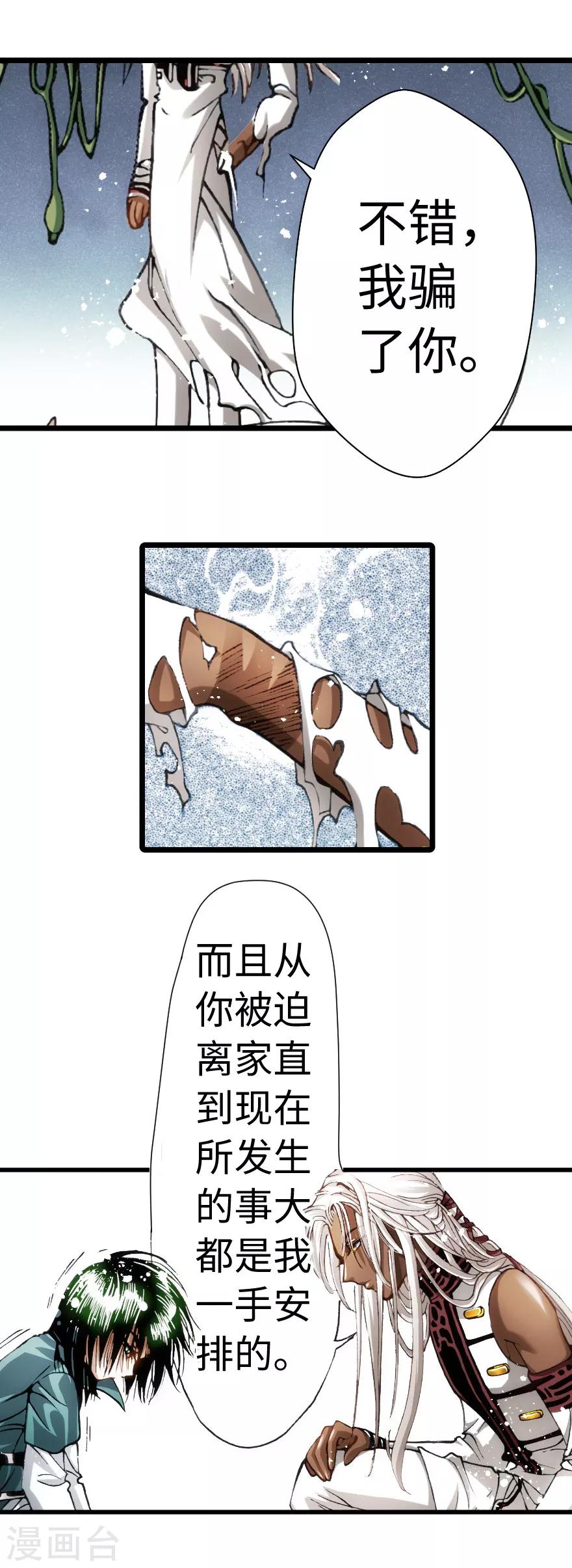 第94话-第100话