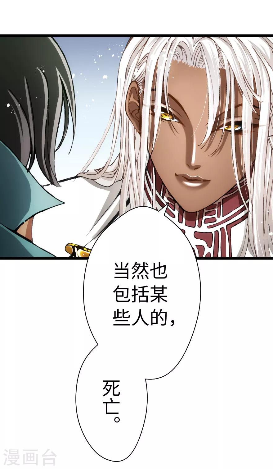 第94话-第100话