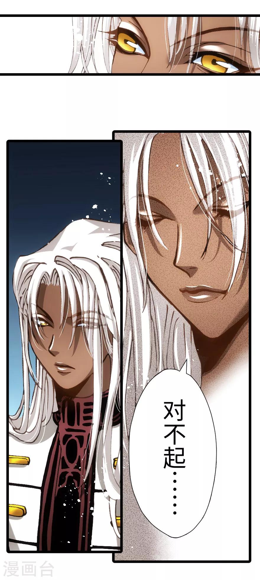 第94话-第100话