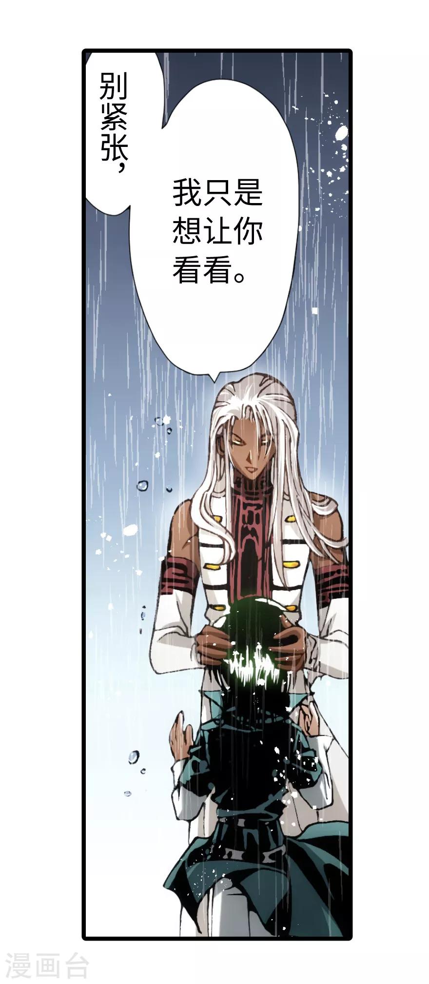 第94话-第100话