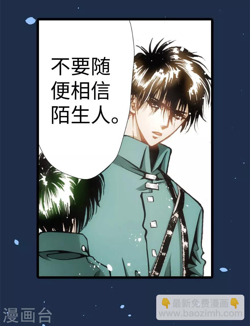 第94话-第100话